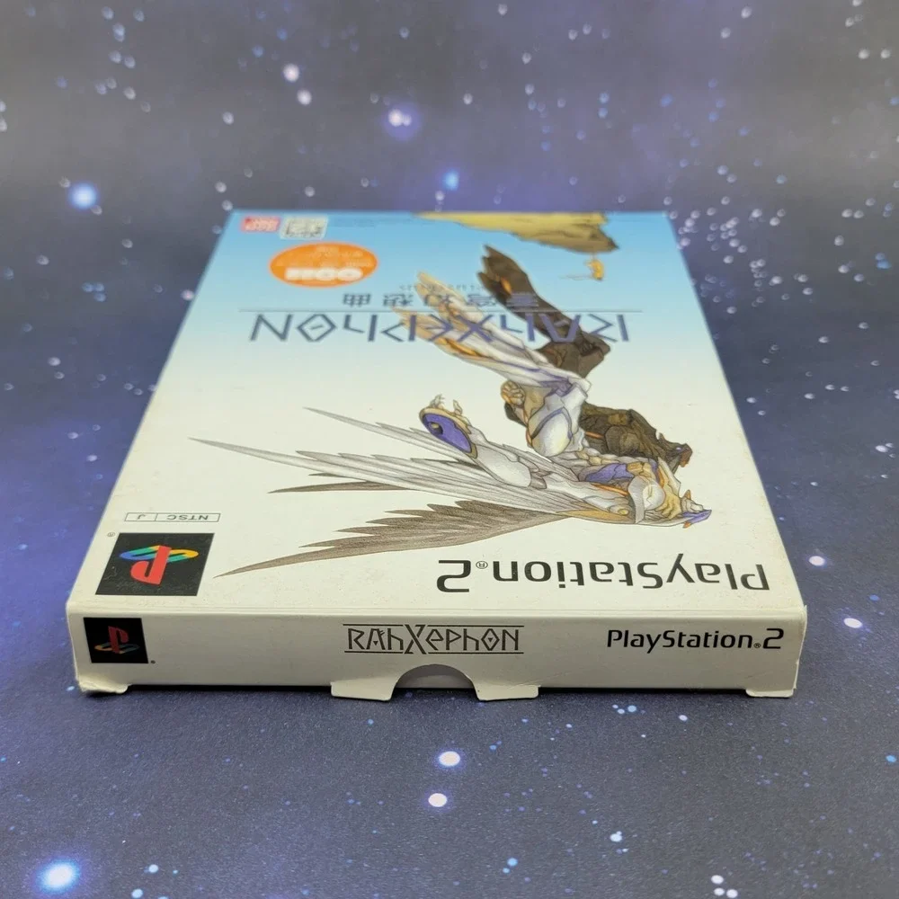 RahXephon: Soukyuu Gensoukyoku Plusculus Special Ed. (Sony PlayStation 2) 1657